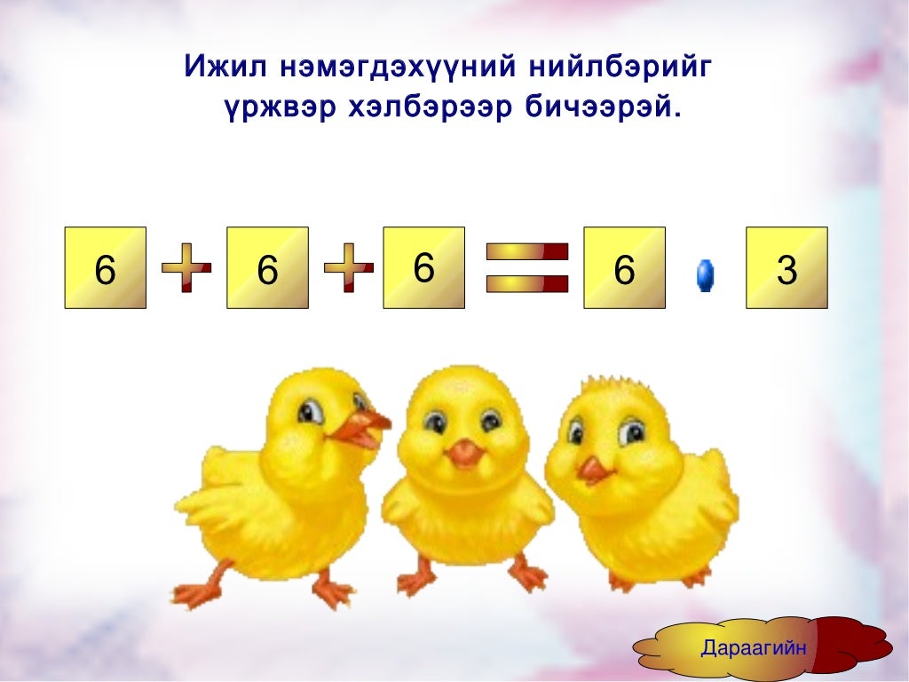 математик