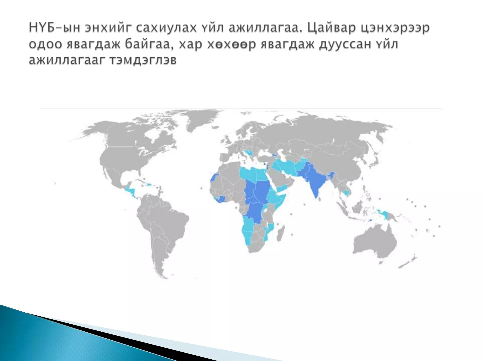 Random 120121012133-phpapp01