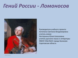 Стартовая Презентация Учителя | PPT