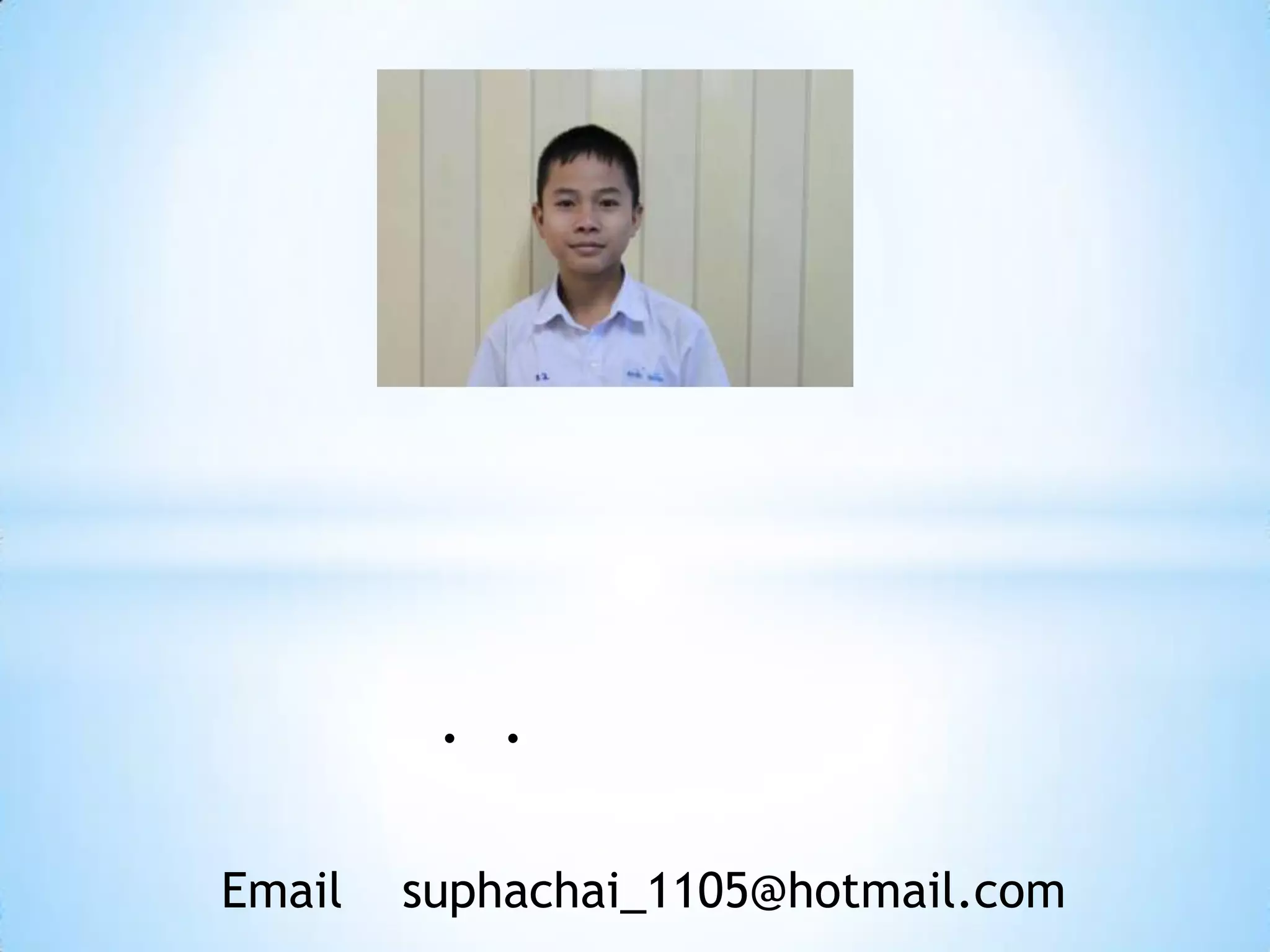 . .

Email   suphachai_1105@hotmail.com
 