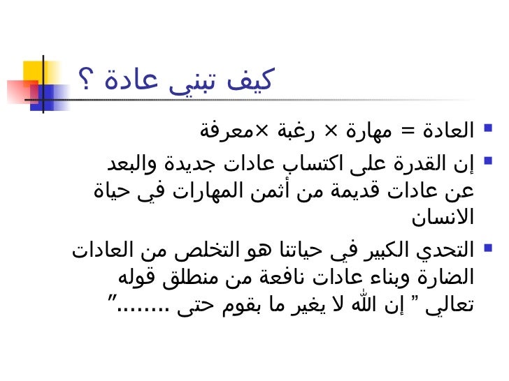 اقتصاديات الأسرة المسلمة
