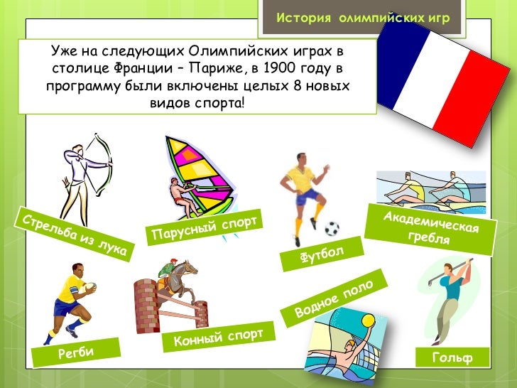 Олимпиады и тестирования фонд талант и успех. Олимпиады и тестирования фонд талант и успех