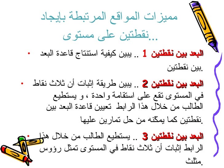 أنوار