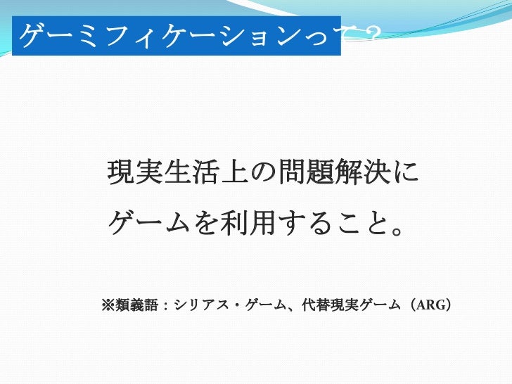 Y12m01d24 卒論発表会 Y12m01d24 卒論発表会