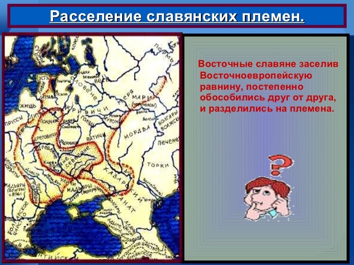 Генератор названия страны славянской