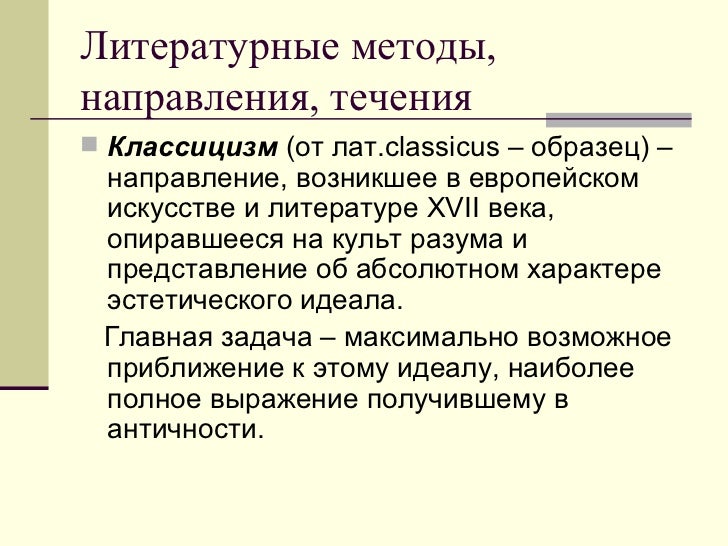 Первобытность Краткое Содержание Первобытность Краткое Содержание