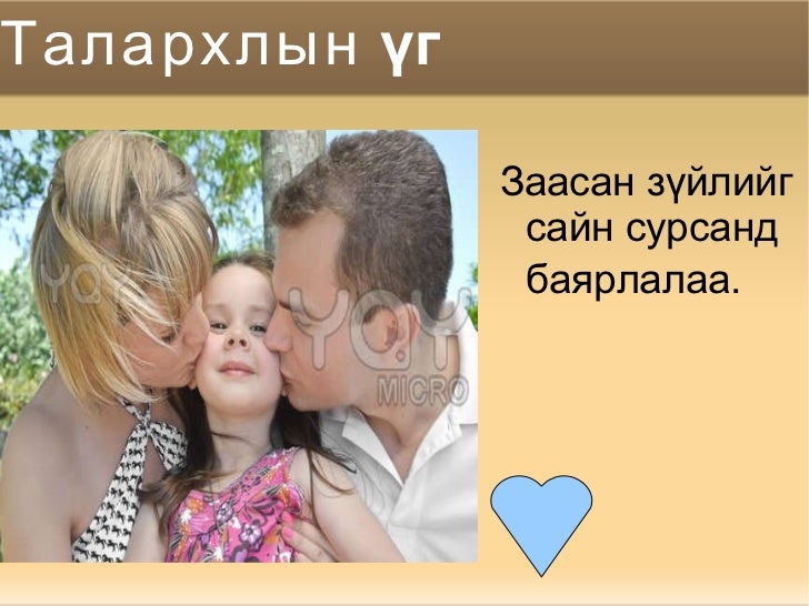 да.алтантуяа