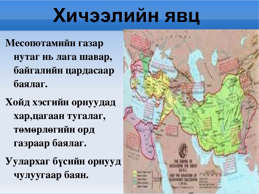 эртний дэлхийн түүх