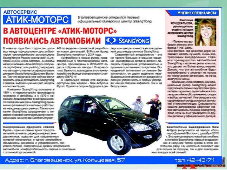 Ооо р моторс лада