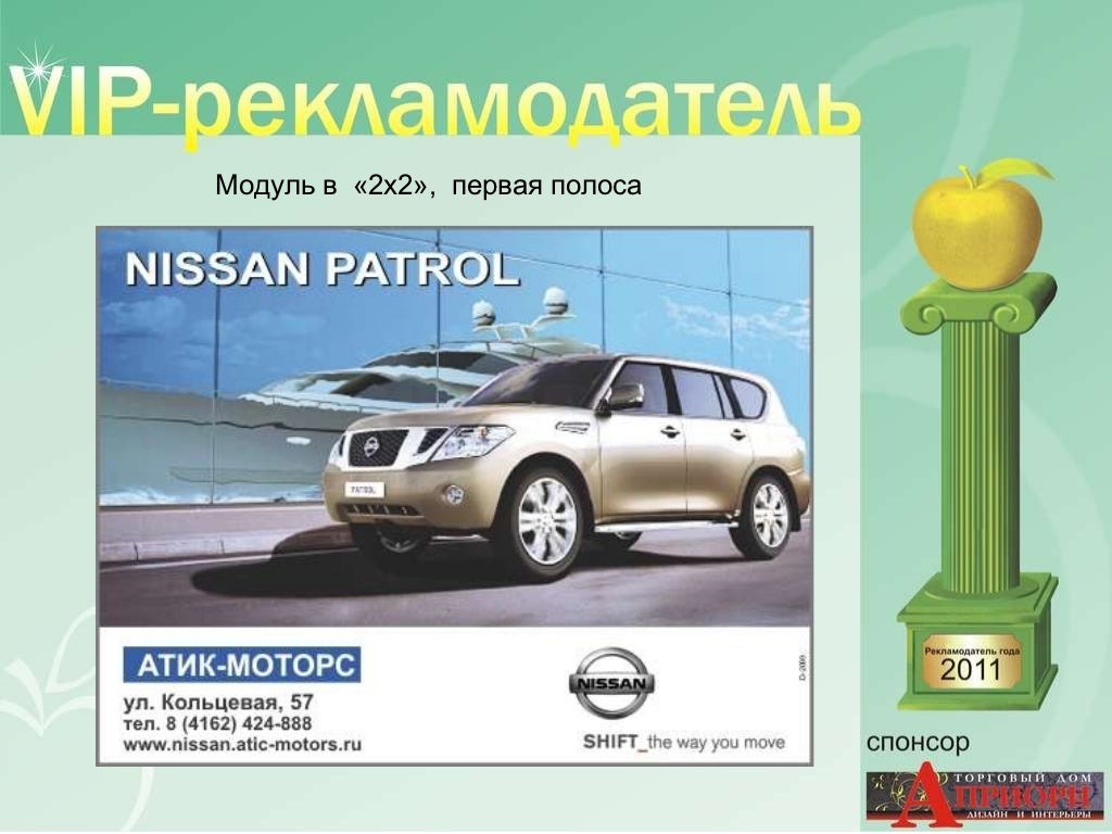 Ооо р моторс лада
