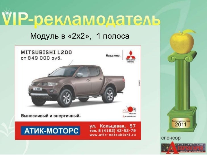 Ооо р моторс лада