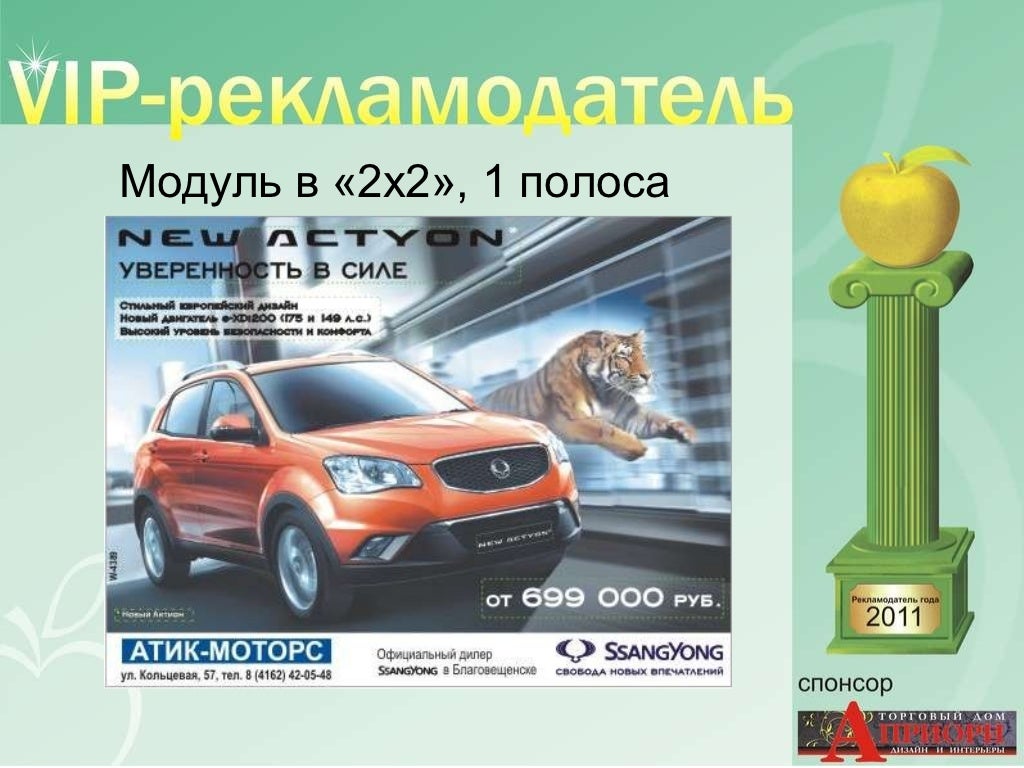 Ооо р моторс лада