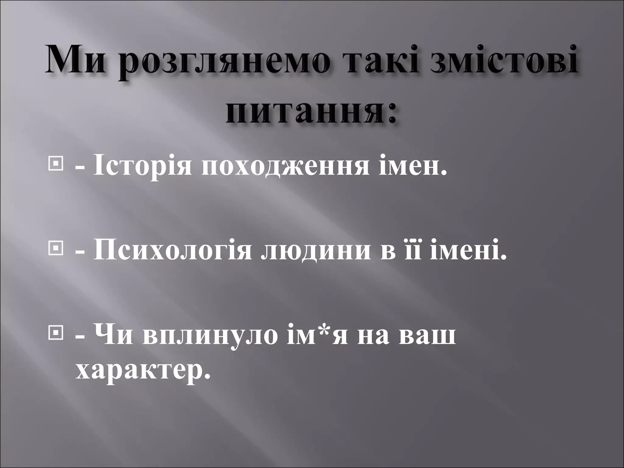 Історія походження різдва