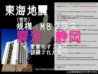 |
 (붨)
 ҎģM饹
 Դ
    Ҫh
    Ӗ줿h

        http://blog.livedoor.jp/himasoku123/archives/51608814.html
                                       2chh񥿥դ饿
 