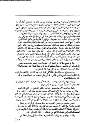 مدام بوفارى