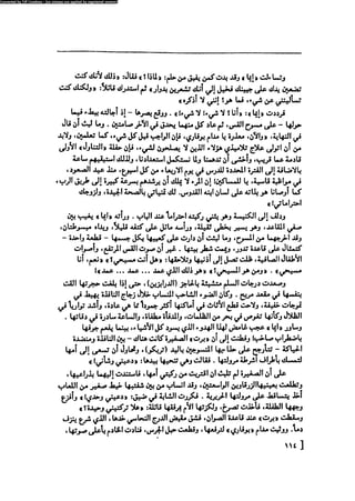 مدام بوفارى