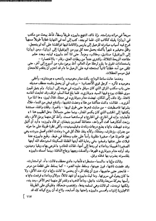 مدام بوفارى