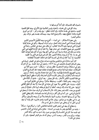 مدام بوفارى
