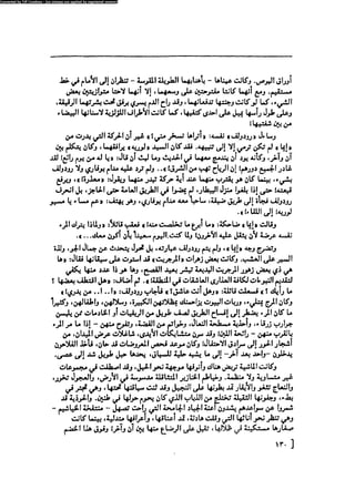 مدام بوفارى