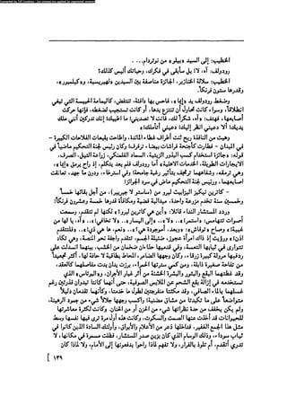 مدام بوفارى