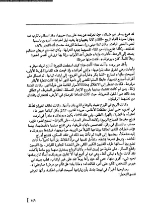 مدام بوفارى