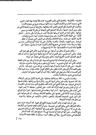 مدام بوفارى