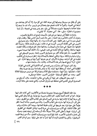 مدام بوفارى