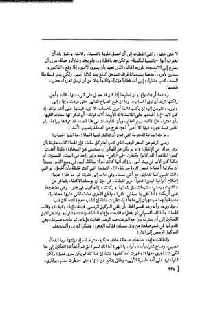 مدام بوفارى