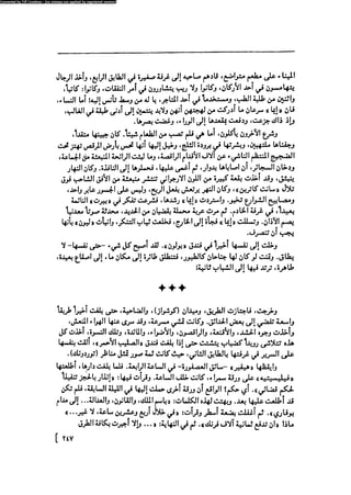 مدام بوفارى