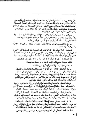 مدام بوفارى