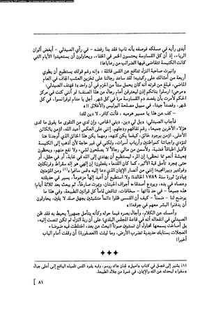 مدام بوفارى