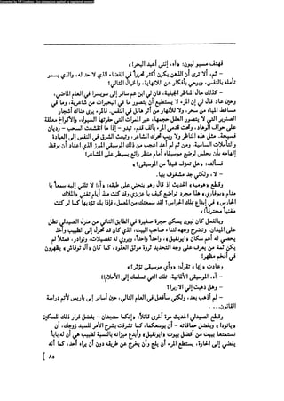 مدام بوفارى