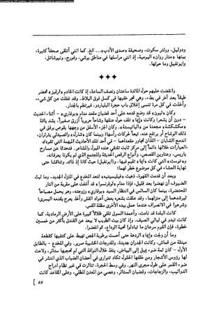مدام بوفارى