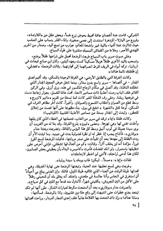 مدام بوفارى