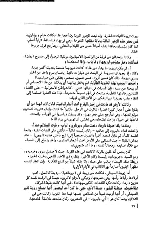 مدام بوفارى