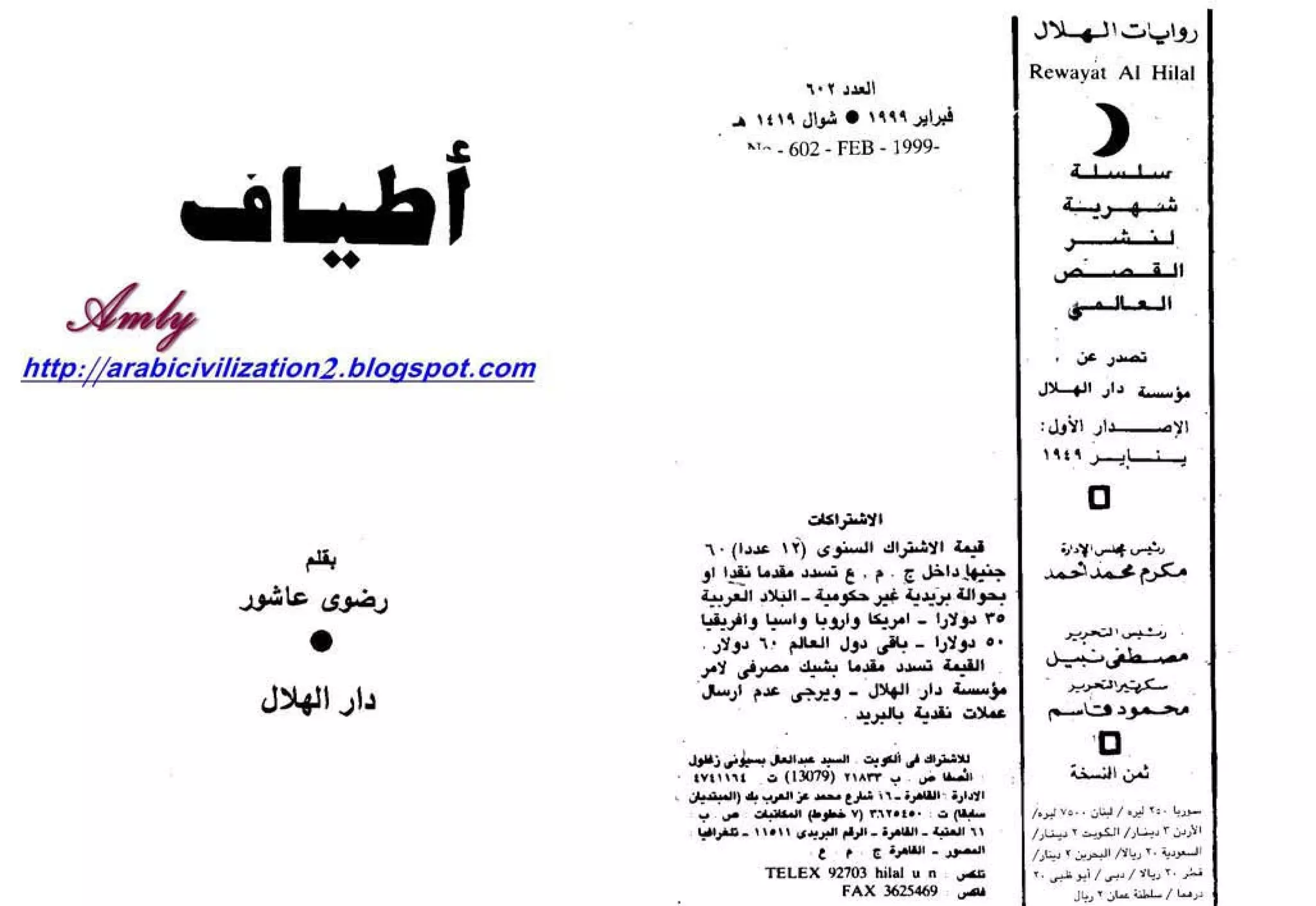 PDF Free Download pdf free download