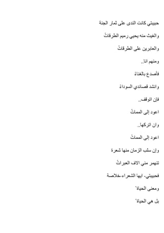 ..




    ..



    ..




-             -
 