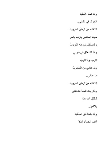 ..




           ..



     ..




          ..
 