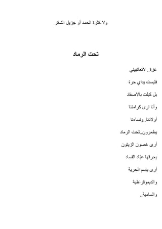 ..




     ..

..




..
 