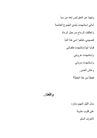 :




     ..




..
 