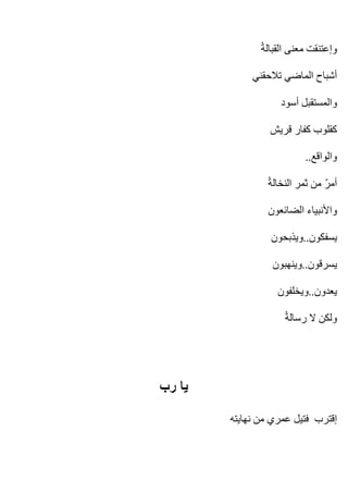 ..




..

..

     ..
 