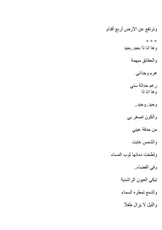 ***
..




     ..   ..




     ..
 