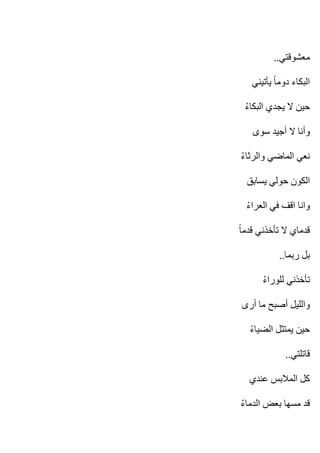 ..




     ..




          ..
 