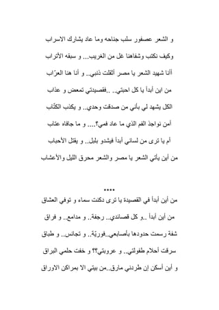 ...

       ..

                  .. ..

      ..

           ....

       ..




                  ****


 ..        ..     ..           ..

..         ..     ..

                          ..

                  ..
 