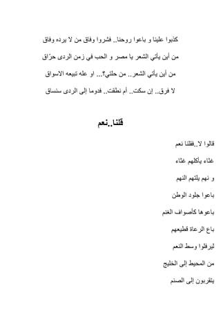 ..



...              ..

      ..         ..   ..



       ..

                           ..
 