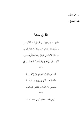 ..

             ..




***

.. ..   ..




***
 