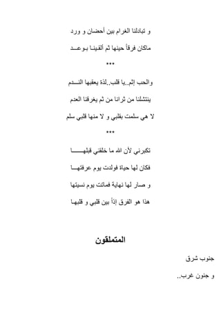 ***

..    ..




***




           ..
 