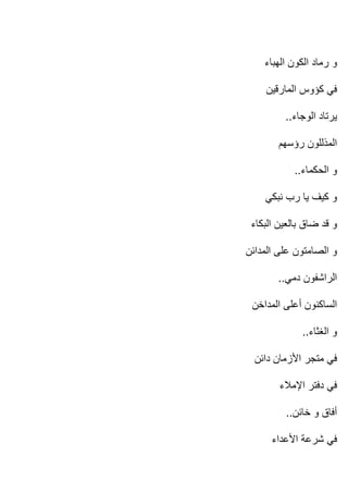 ..



          ..




..



               ..




     ..
 