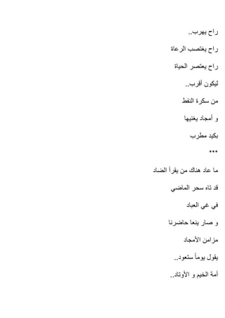 ..




      ..




            ***




 ..

..
 