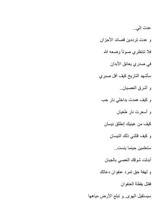 ..




     ..




..




          ..
 